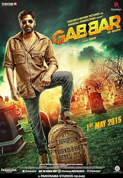  فیلم هندی Gabbar is Back 2015