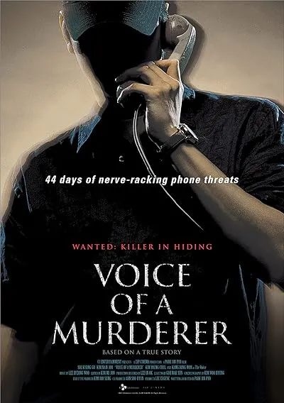  فیلم کره‌ای Voice of a Murderer 2007