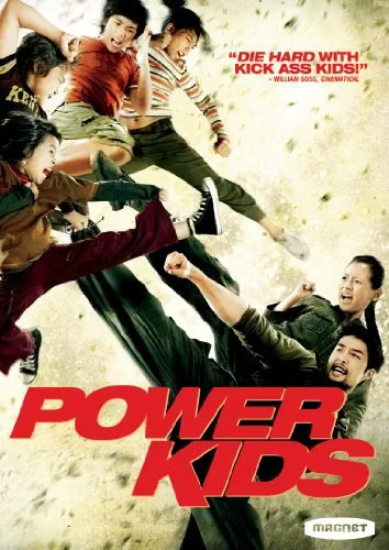  فیلم Power Kids 2009