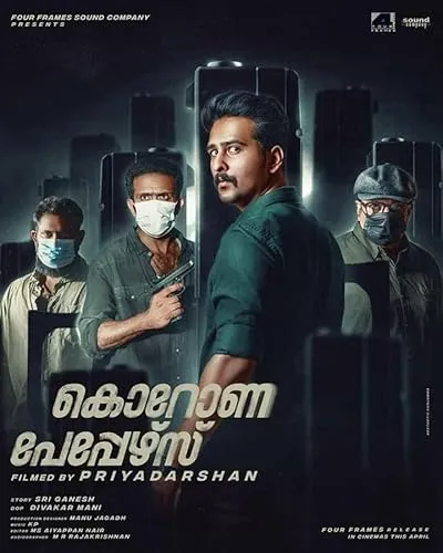  فیلم هندی Corona Papers 2023