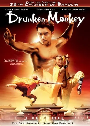  فیلم Drunken Monkey 2003