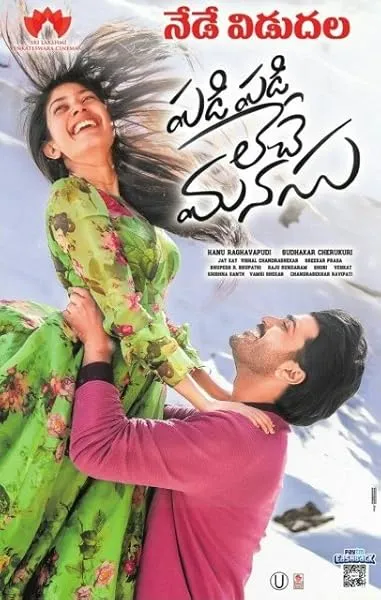  فیلم هندی Padi Padi Leche Manasu 2018