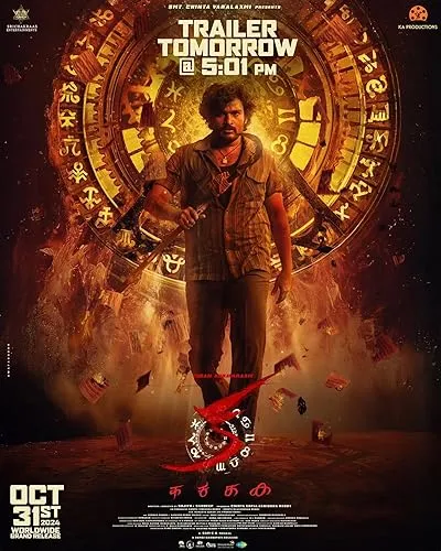  فیلم هندی KA 2024