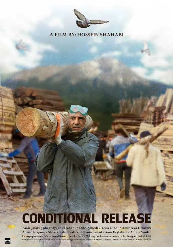 فیلم آزاد به قید شرط