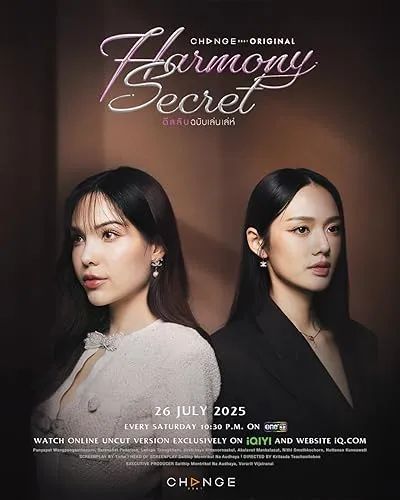 سریال Harmony Secret