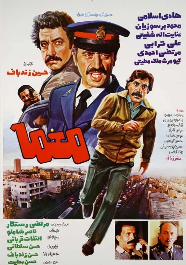 فیلم معما
