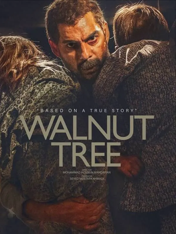 فیلم درخت گردو