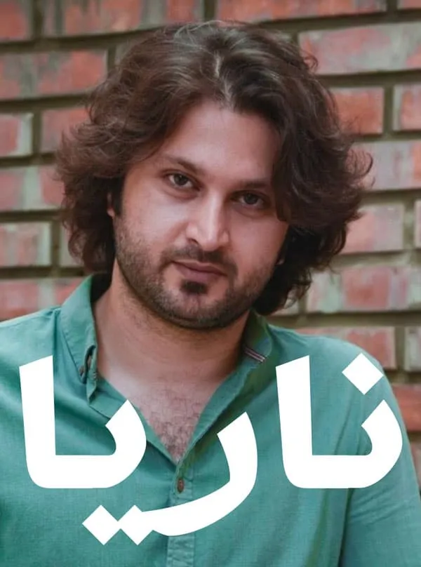 سریال ناریا 1403