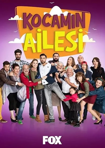 سریال ترکی Kocamın Ailesi