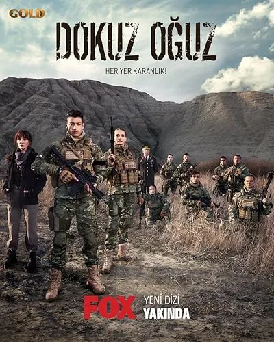 سریال ترکی Dokuz Oguz